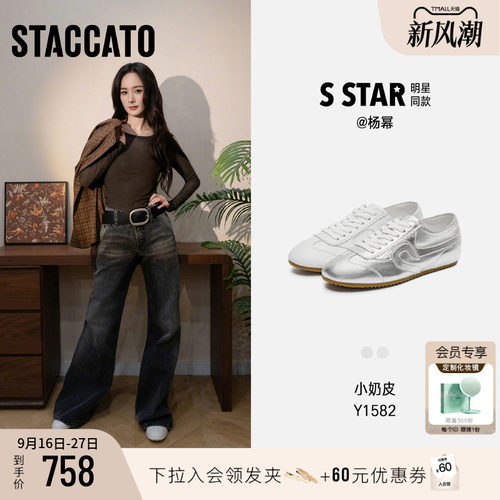 思加图小金豆德训鞋阿甘鞋休闲鞋