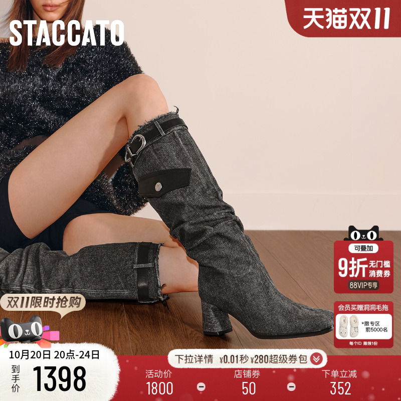 思加图西部靴牛仔靴过膝长靴