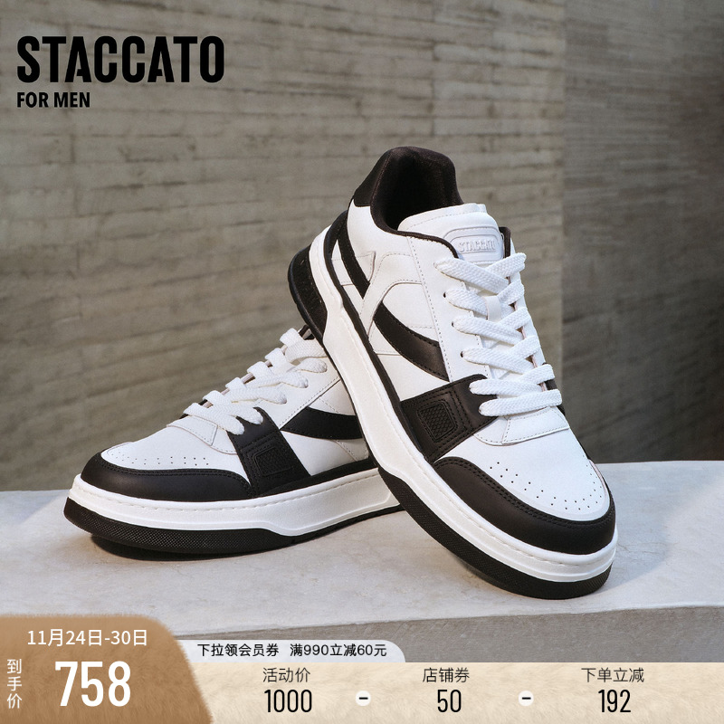 思加图透气百搭休闲鞋情侣鞋