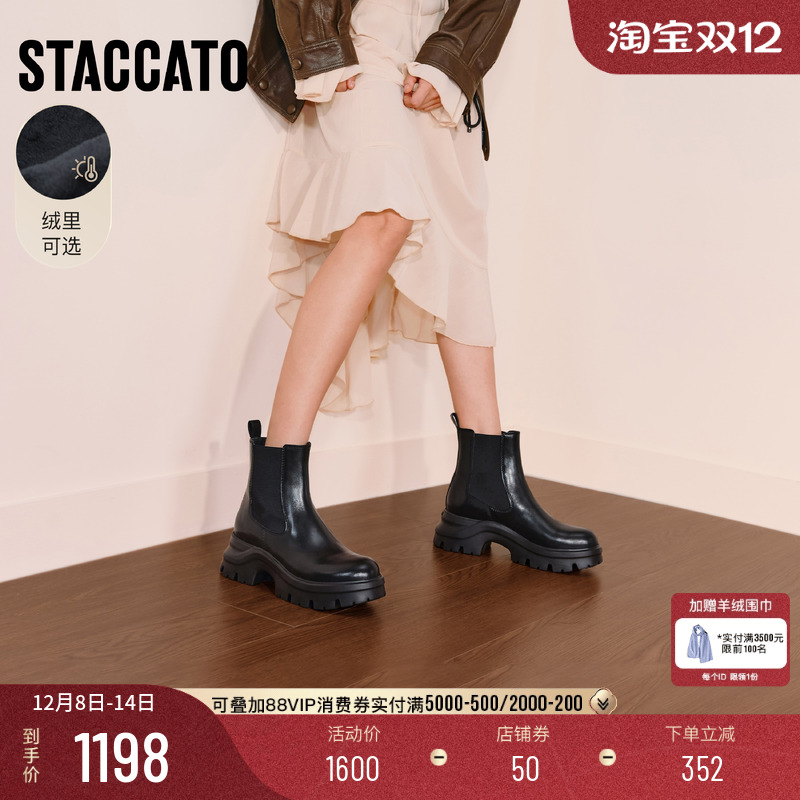 思加图英伦风运动靴切尔西靴短靴