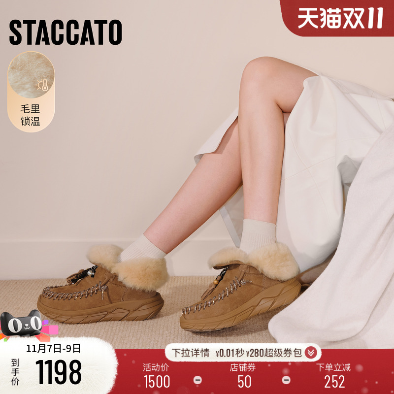 思加图复古雪地靴保暖低靴短靴