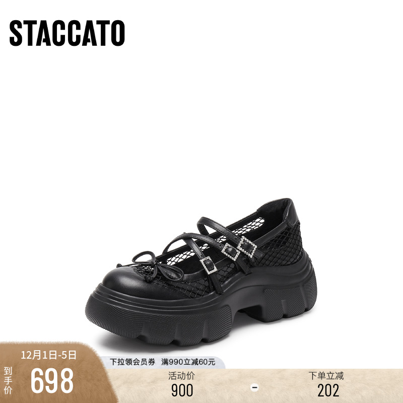 [定制小码32/大码40胖瘦脚]思加图2025甜酷玛丽珍女鞋ESF10AQ5A