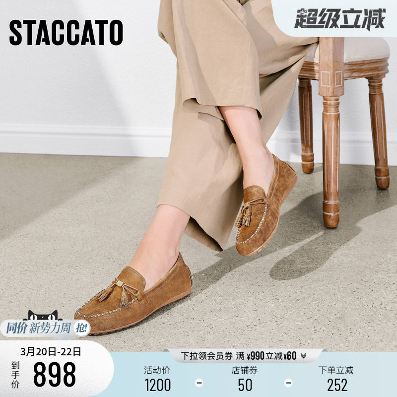 思加图2026新款棕色乐福鞋豆豆鞋平底鞋一脚蹬单鞋女鞋A9125AA6