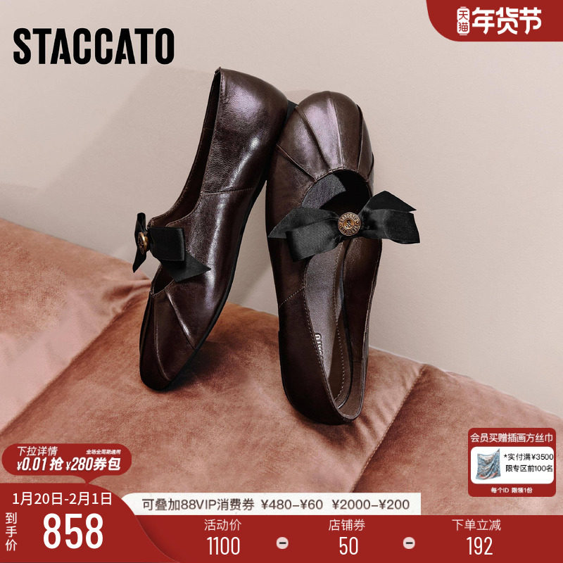 思加图新款复古玛丽珍鞋平底鞋法式单鞋小皮鞋女鞋子K0231CA5,女鞋,玛丽珍鞋,淘宝优惠券,粉丝福利购,淘宝优惠卷