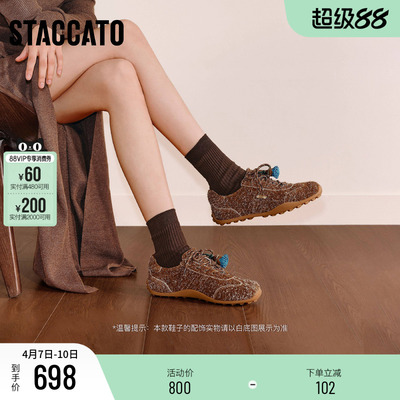 思加图复古德训鞋运动休闲鞋女鞋