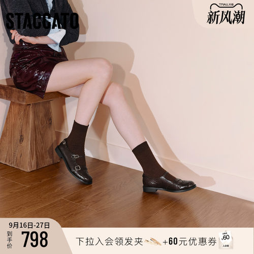 思加图爵士玛丽黑色小皮鞋平底鞋