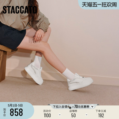 思加图百搭小白鞋厚底增高板鞋女
