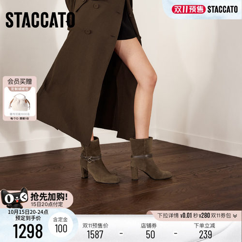 思加图沙丘恋人时装靴粗跟短靴女