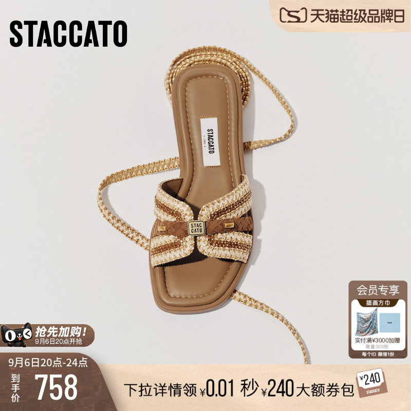 思加图2026夏季新款玛雅风迹平底拖平底鞋凉拖鞋凉鞋女鞋EEQ48BT6