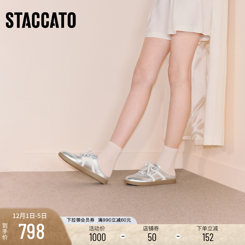 思加图小音符包头拖半拖休闲鞋女