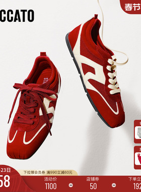 思加图2026新款复古红色德训鞋阿甘鞋运动休闲鞋女平底鞋S2611AM6