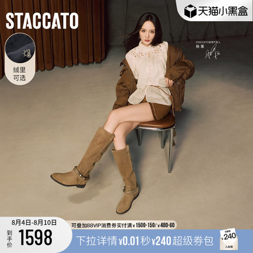 思加图流浪牧歌复古西部牛仔靴女