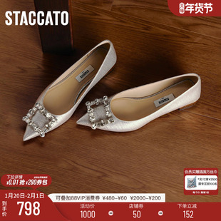 思加图新款方糖水星仙女风单鞋浅口尖头气质平底鞋女EG418CQ5