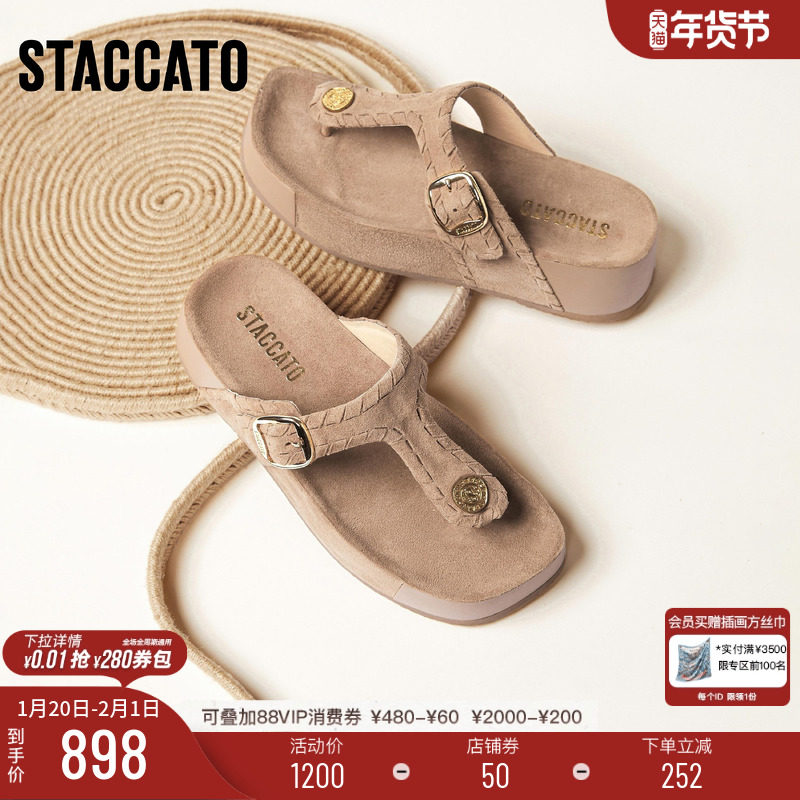 思加图新款复古夹脚人字拖厚底增高凉拖鞋女凉鞋EF604BT5,女鞋,人字拖,淘宝优惠券,粉丝福利购,淘宝优惠卷