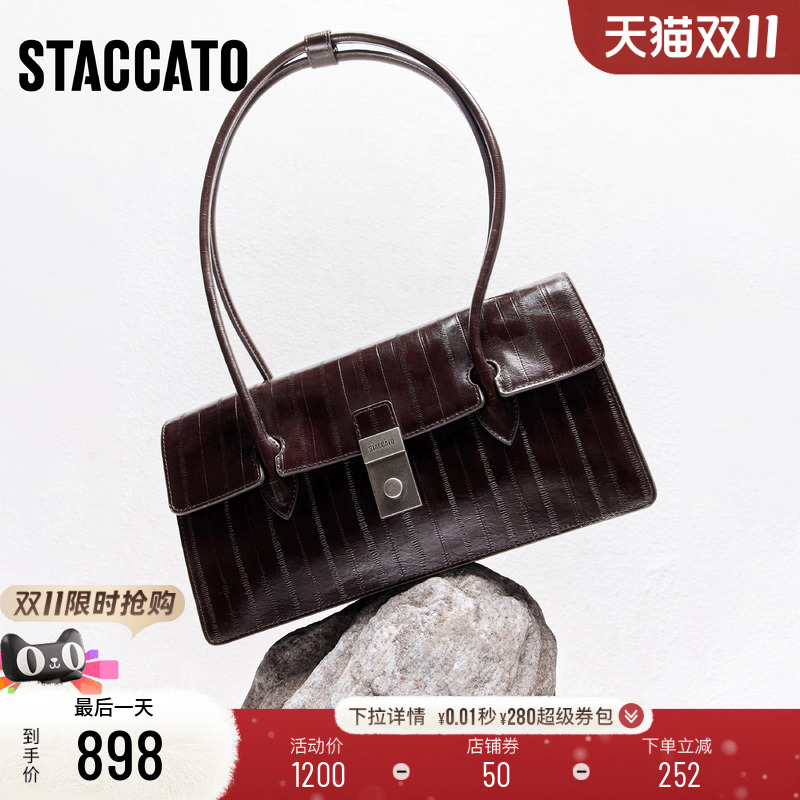 思加图黑胶枕头腋下包小方包