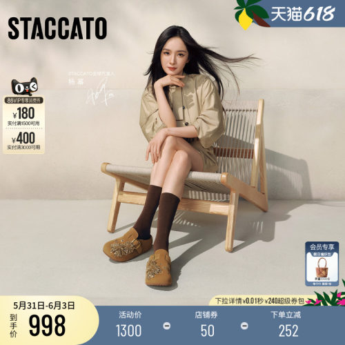 思加图烟花假日复古厚底勃肯鞋女