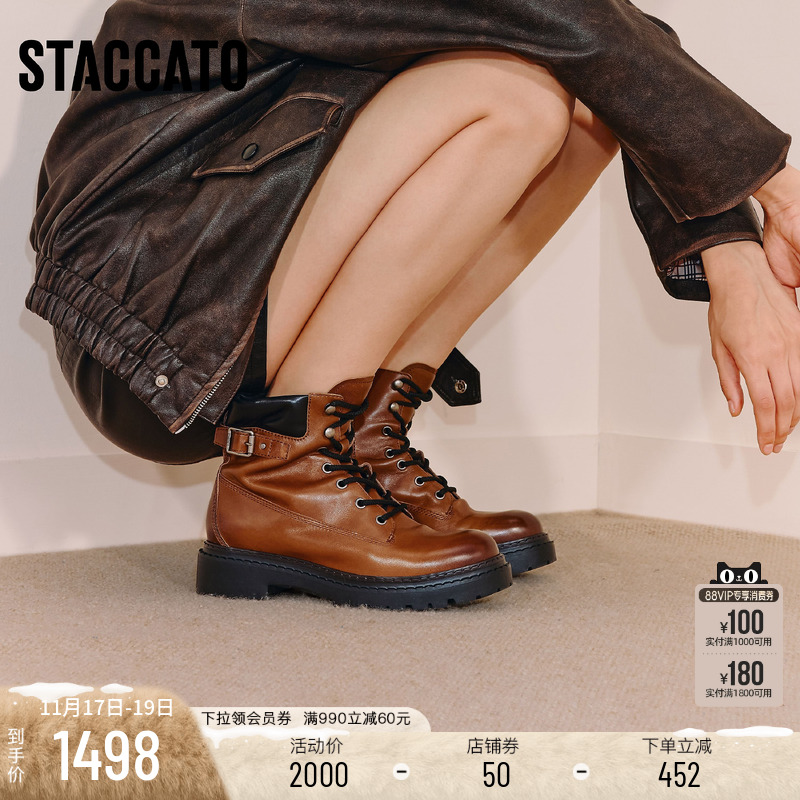 思加图滚石街棕色马丁靴厚底短靴