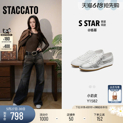 思加图小金豆德训鞋阿甘鞋休闲鞋