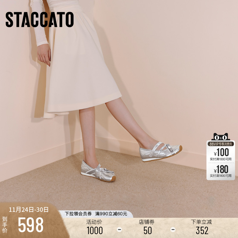 思加图甜美法式玛丽珍鞋浅口单鞋