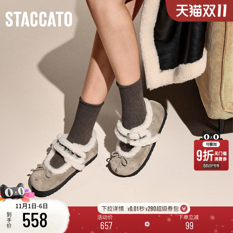 思加图新款甜酷勃肯鞋大头鞋保暖单鞋平底鞋女鞋S9522DA4