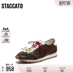 大码 41胖瘦脚 思加图2026春德训小白鞋 EZA09AM6A 女鞋 定制小码