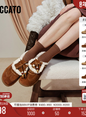 小桃同款思加图新款雪绒绒复古勃肯鞋大头鞋厚底加绒半拖EIM02DH5