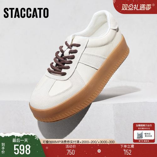 思加图厚乳松糕厚底德训鞋阿甘鞋