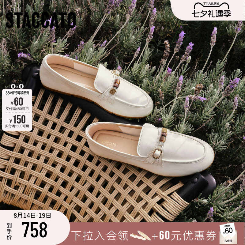 思加图豆豆奶油复古乐福鞋奶油鞋