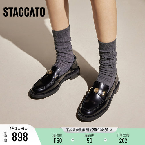 思加图英伦风乐福鞋一脚蹬小皮鞋