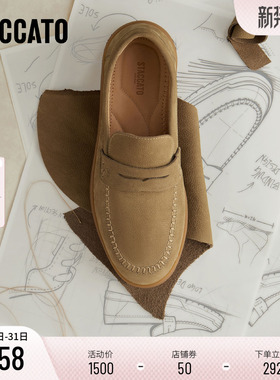 思加图2026新款曼城伯爵复古英伦风休闲皮鞋乐福鞋男鞋字H5521AA6