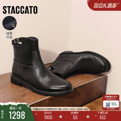 思加图夜蝴蝶英伦风短靴时装靴女