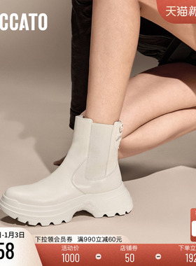 思加图新款海豚甜心烟筒靴切尔西靴厚底增高女靴EAH02DZ4