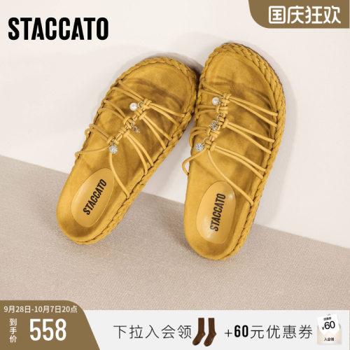 思加图休闲拖一字拖凉拖鞋平底鞋