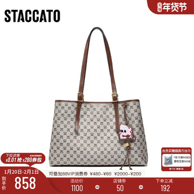 思加图时光音调托特包大容量方包