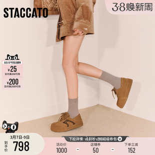 思加图新款复古勃肯鞋丑萌大头鞋厚底增高棕色女单鞋S1145CM5