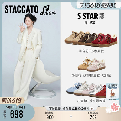 思加图复古棕色德训鞋休闲板鞋女