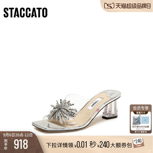 [定制小码33/大码41胖瘦脚]思加图2026夏仙女鞋凉拖鞋女EC403BT6A