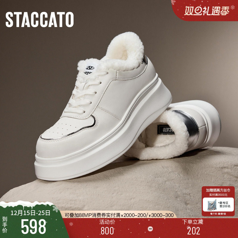 思加图加绒毛毛鞋英伦风小白鞋女