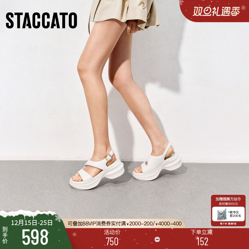 思加图休闲时尚老爹运动凉鞋女鞋