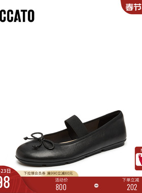 [定制小码33/大码41胖瘦脚]思加图秋芭蕾舞鞋单鞋女EG705CQ5A