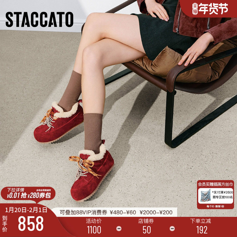 思加图冬季新款复古毛毛鞋加绒保暖勃肯鞋休闲鞋棉鞋女鞋S5090DM5,女鞋,勃肯鞋/软木鞋,淘宝优惠券,粉丝福利购,淘宝优惠卷