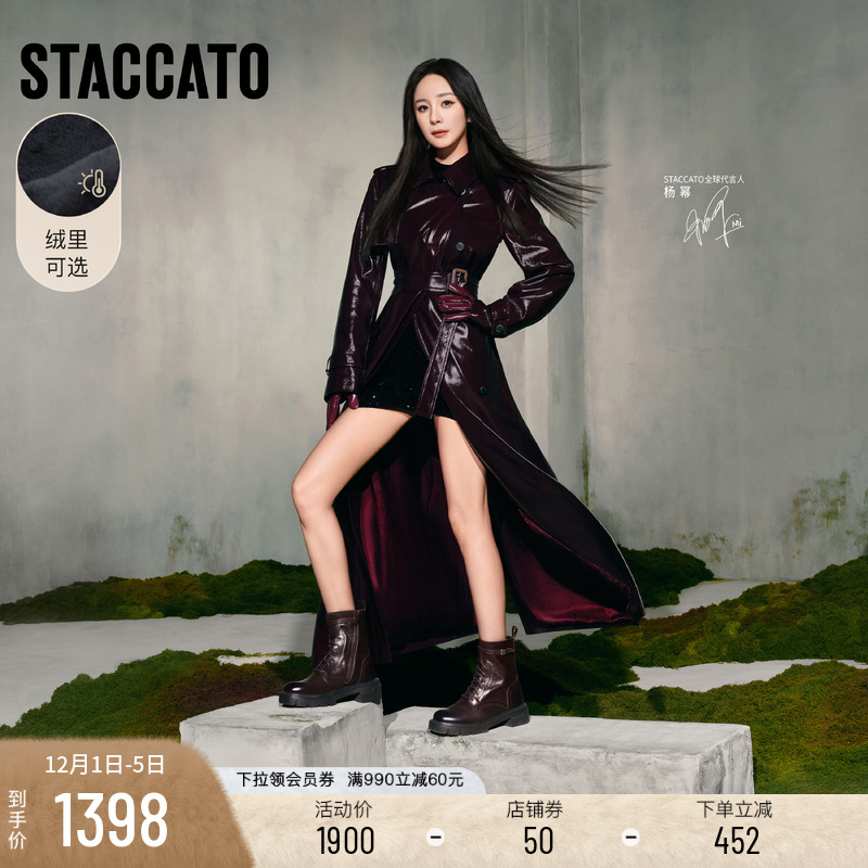 思加图荒野玫瑰英伦风厚底马丁靴