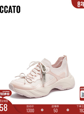 [定制小码34/大码40胖瘦脚]思加图2026春老爹鞋运动女鞋EJB01AM6A