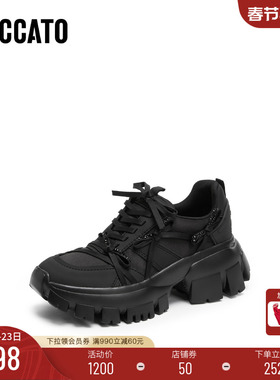 [定制小码32/大码41胖瘦脚]思加图秋蝴蝶岛老爹女鞋ECE90CM5A