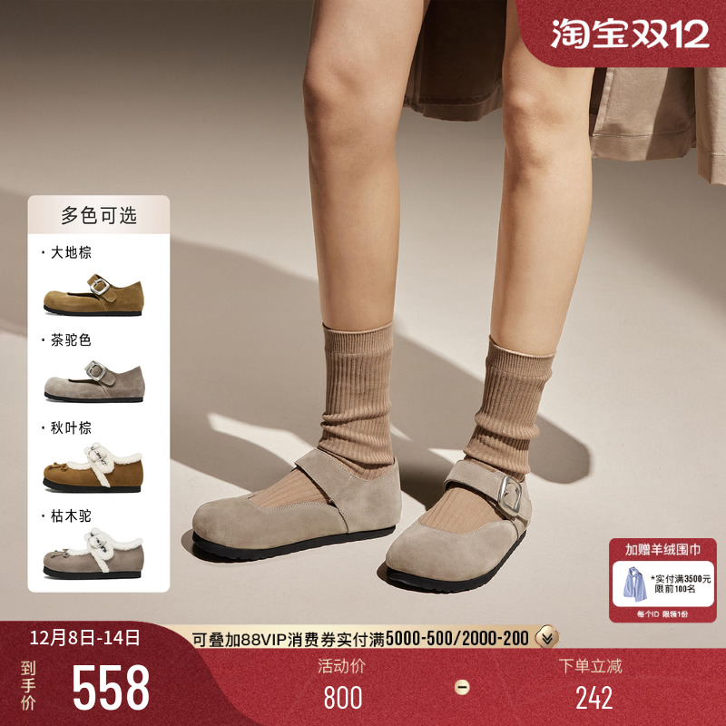 思加图休闲勃肯鞋厚底增高大头鞋