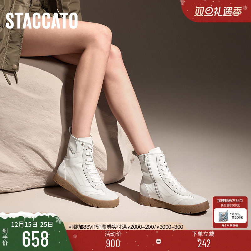 思加图曲奇靴增高休闲靴高帮鞋女