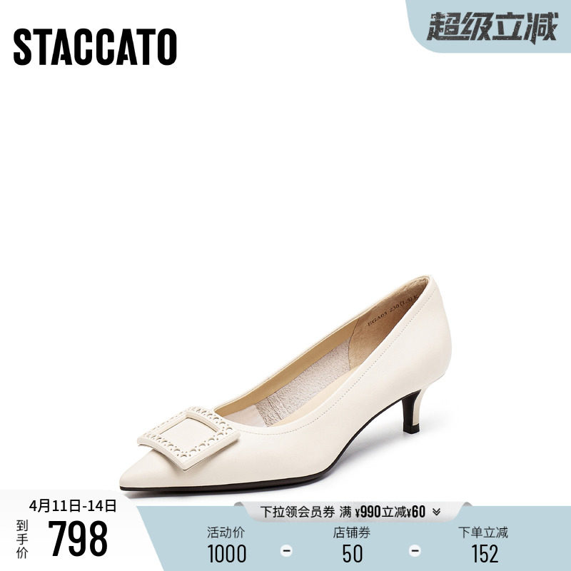 思加图新款奶油鞋通勤法式细高跟鞋白色单鞋女浅口鞋EGA03CQ5