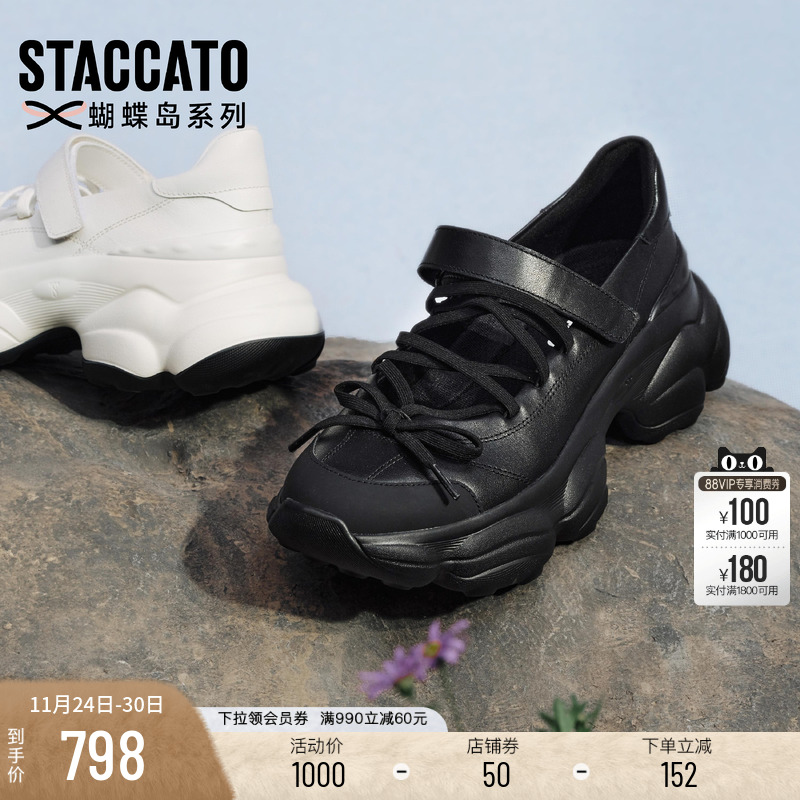 思加图蝴蝶精灵玛丽珍鞋奶油鞋女