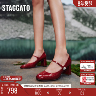 思加图新款樱桃甜心玛丽珍法式流行粗高跟复古增高红色黑色单鞋女
