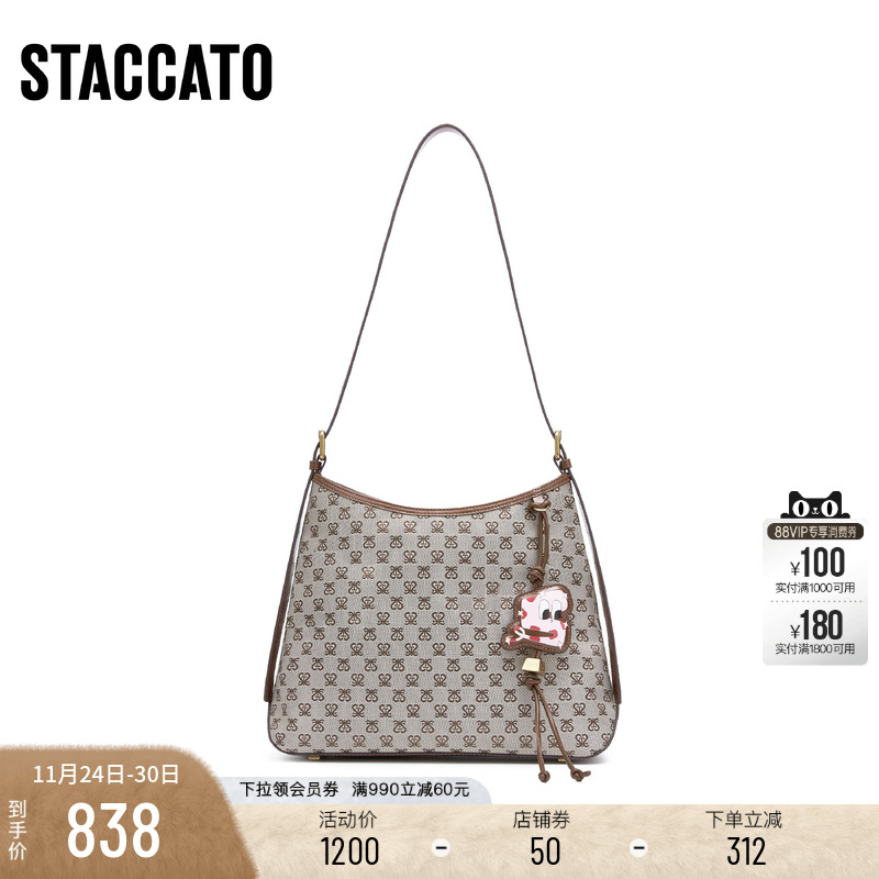 思加图时光音调托特包大容量女包